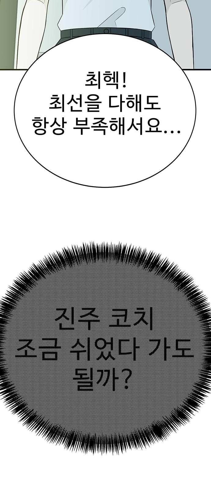 116 페이지