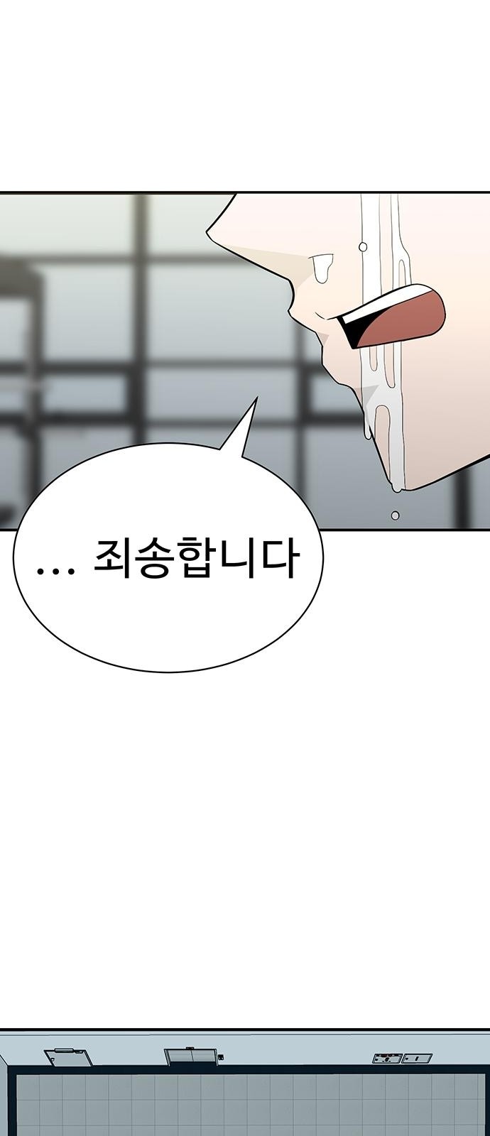 119 페이지