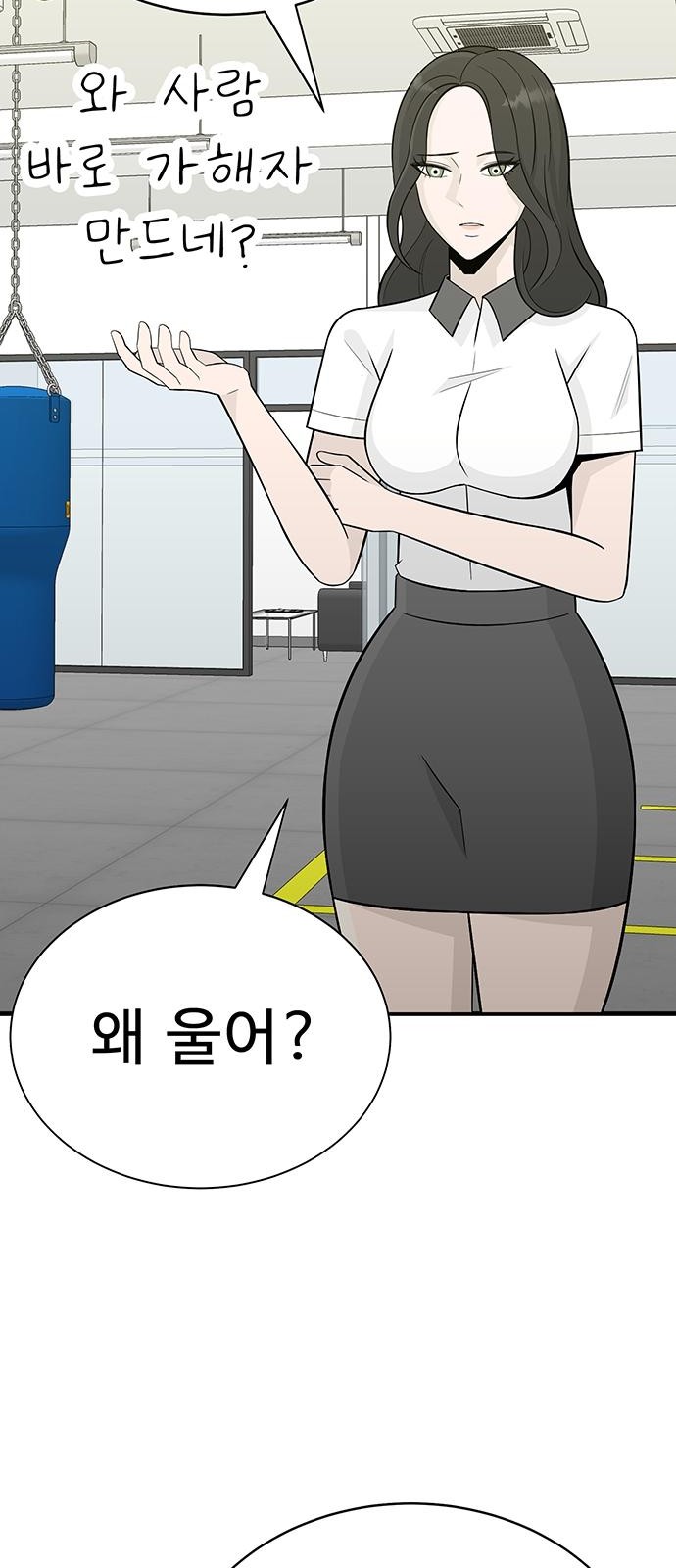 109 페이지