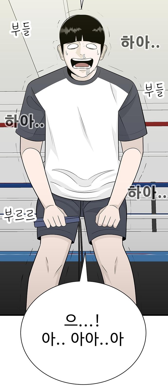 83 페이지
