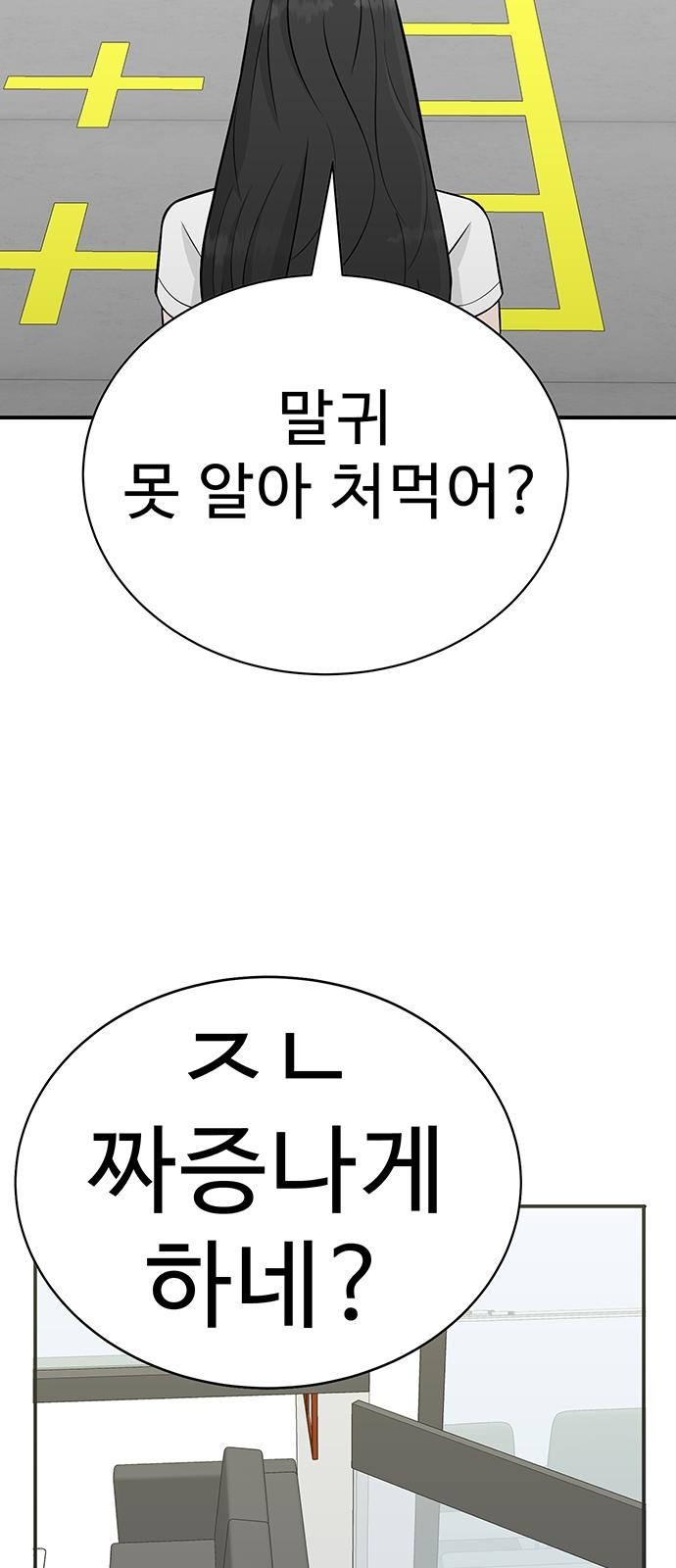 102 페이지