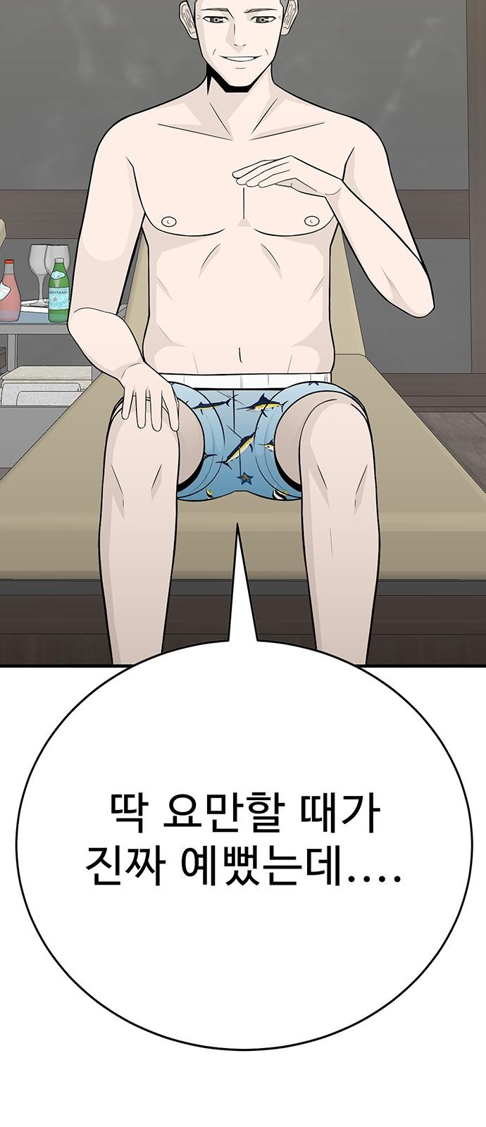 65 페이지