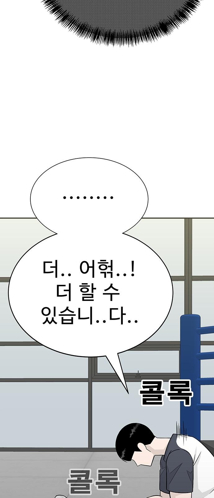 92 페이지