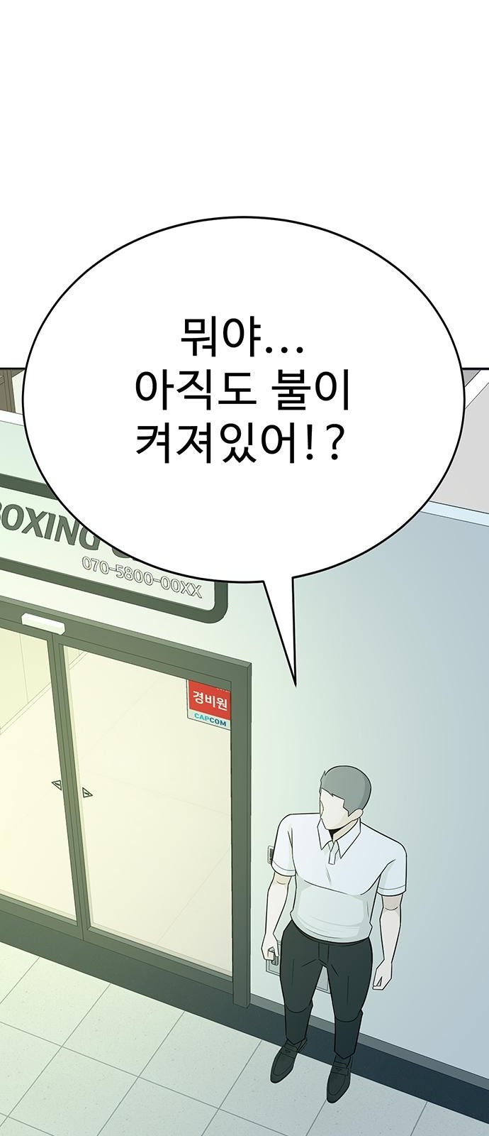 75 페이지