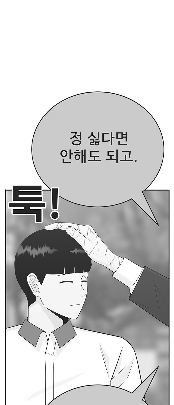 111 페이지