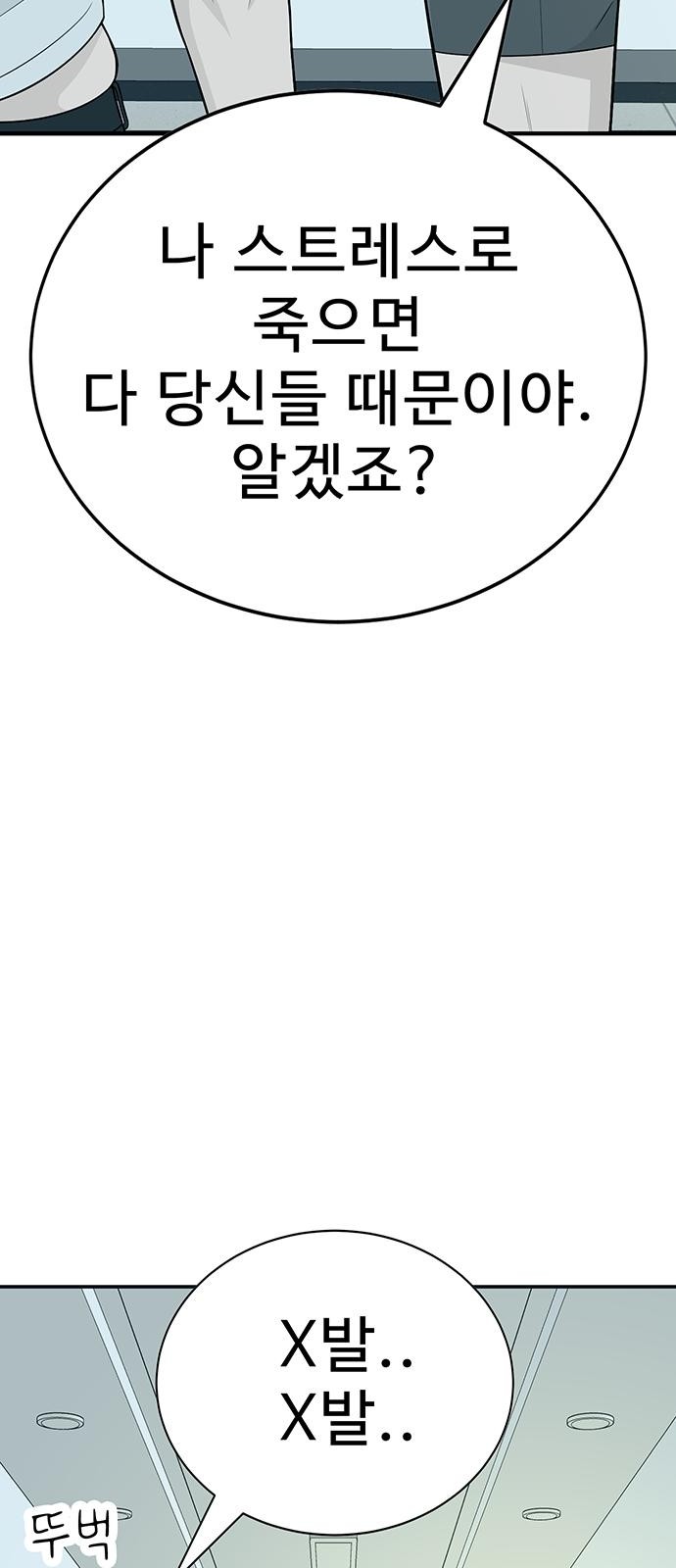 132 페이지