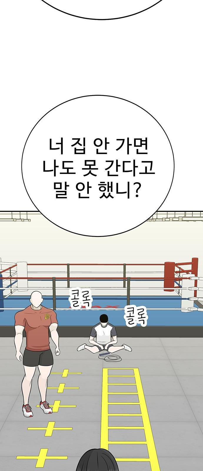 101 페이지