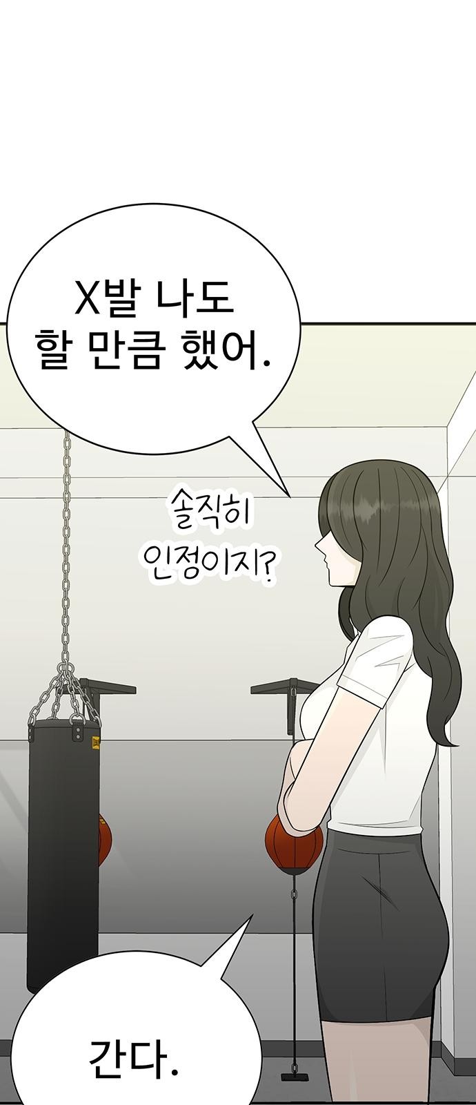 121 페이지