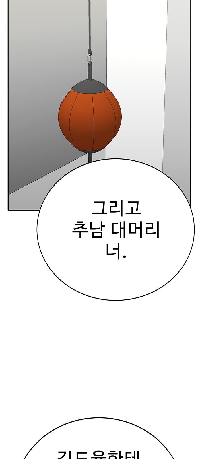 123 페이지