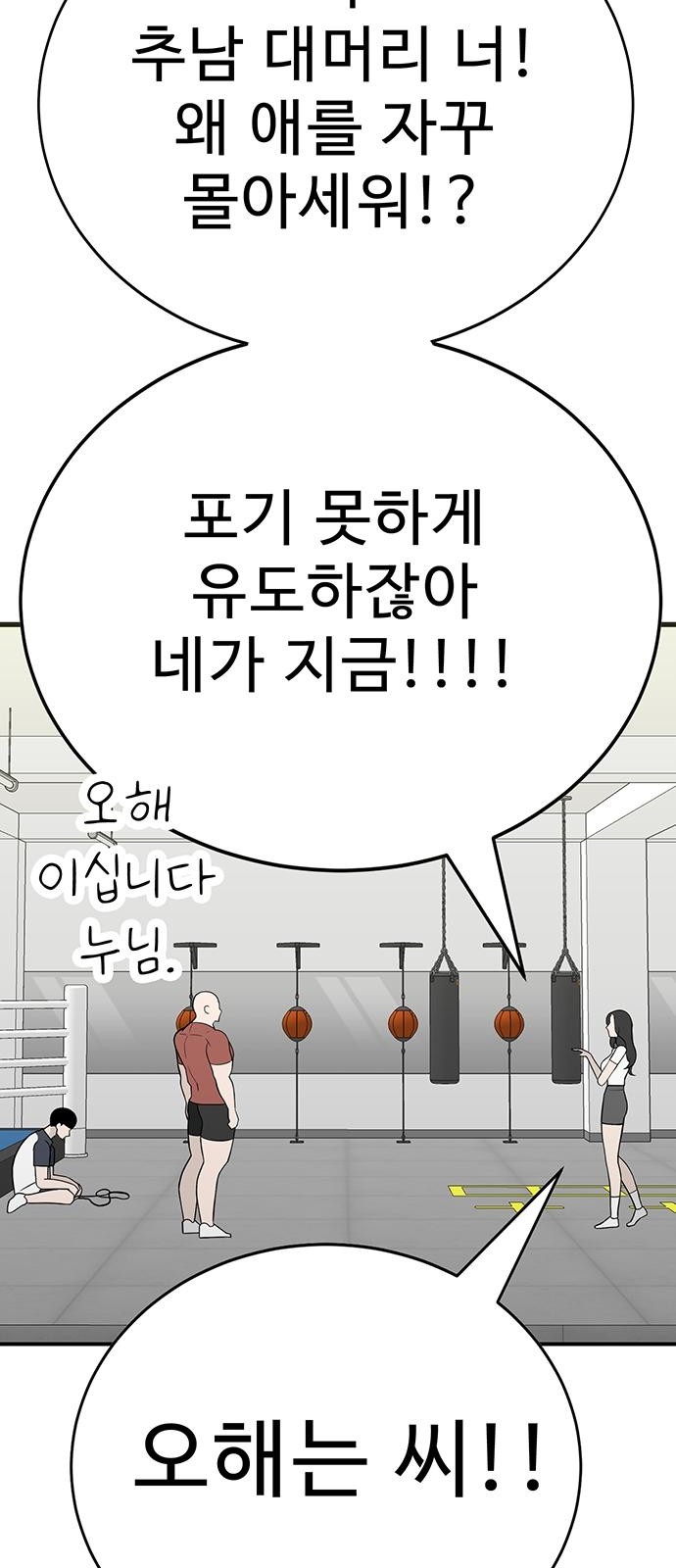 104 페이지