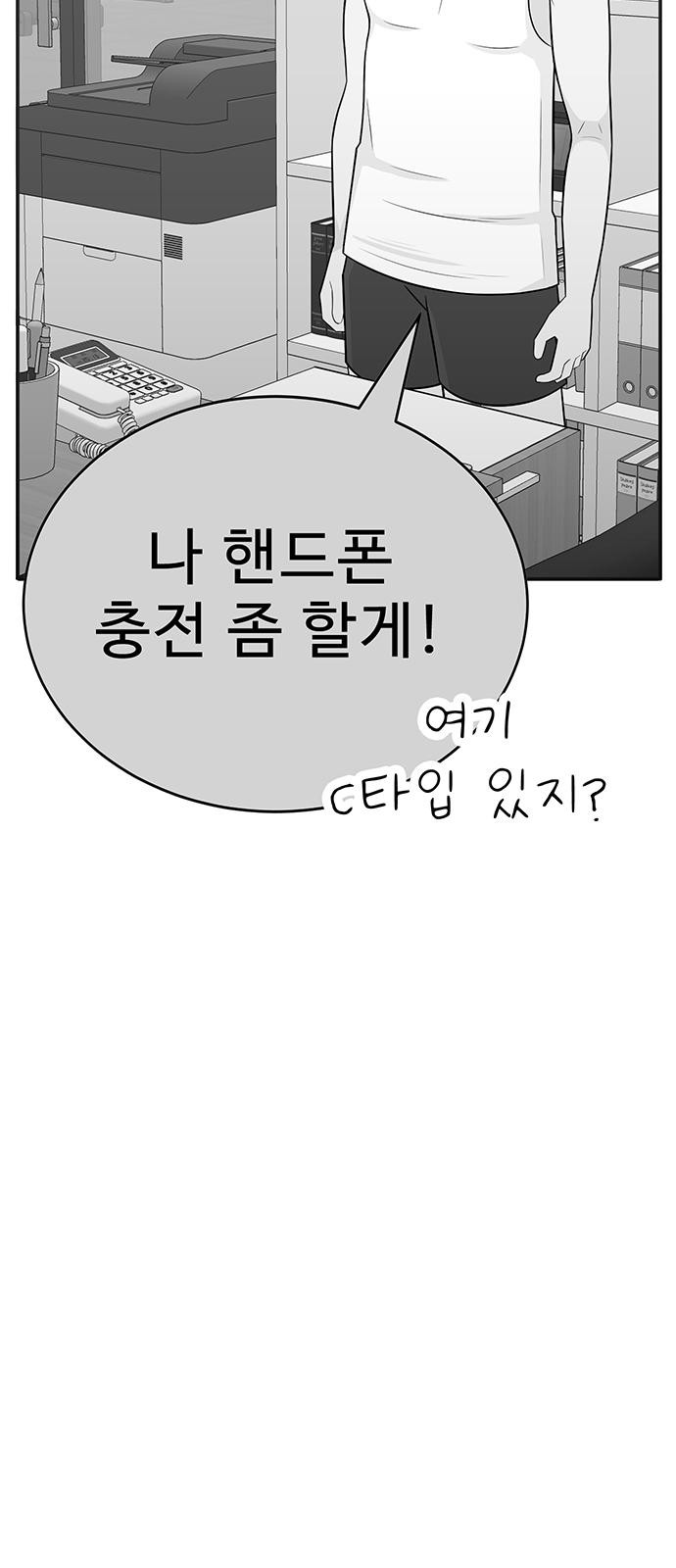 70 페이지