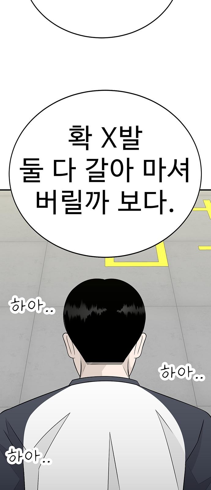105 페이지