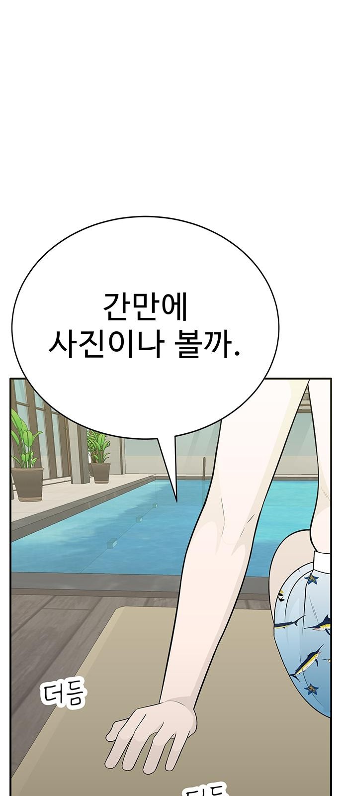 66 페이지