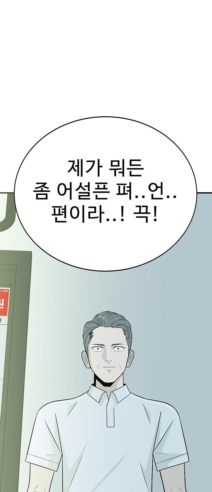 115 페이지