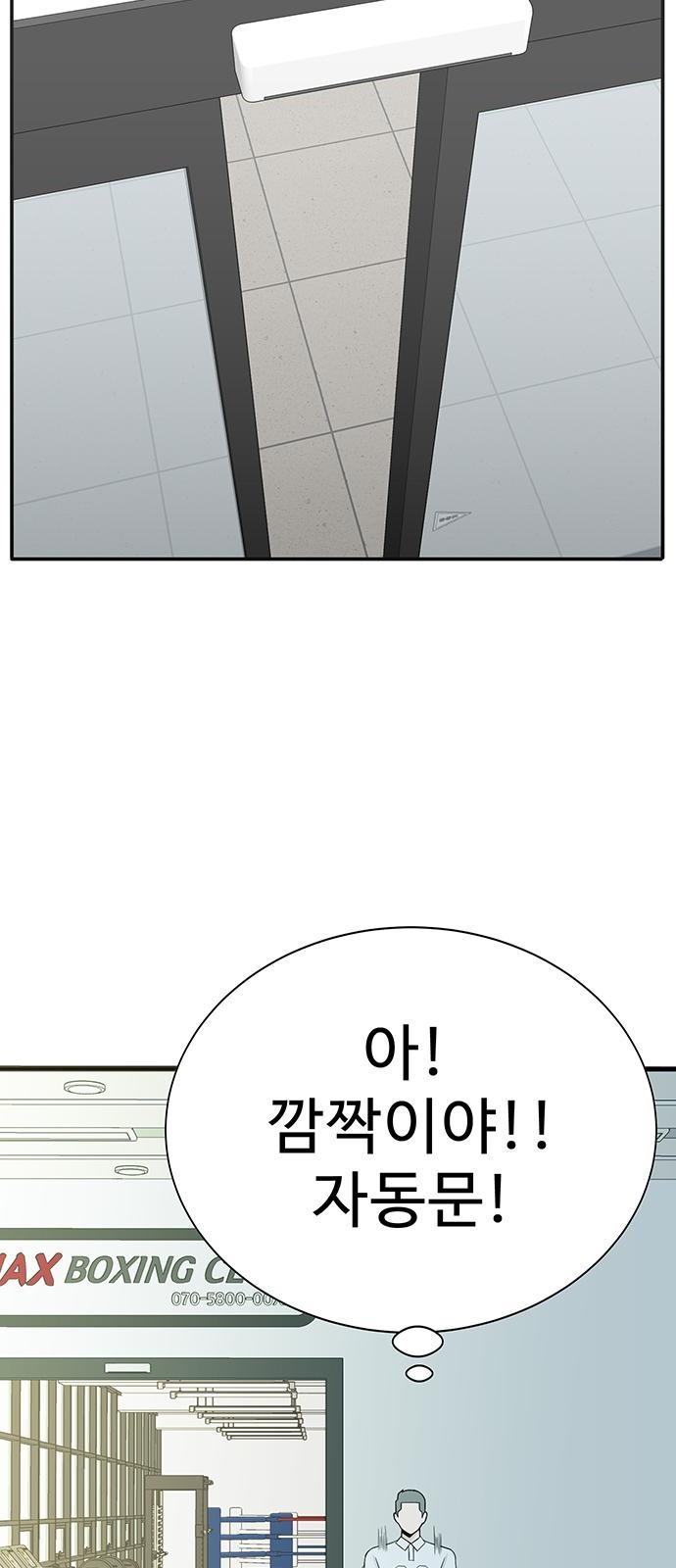 87 페이지