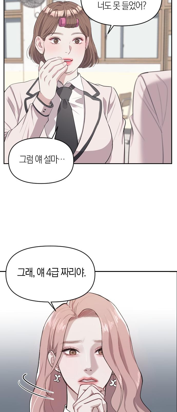 51 페이지