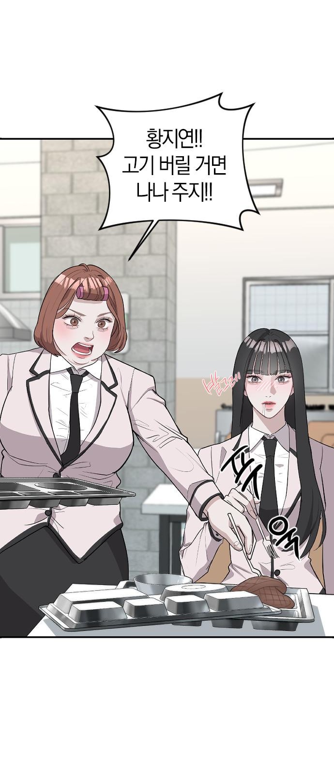 77 페이지