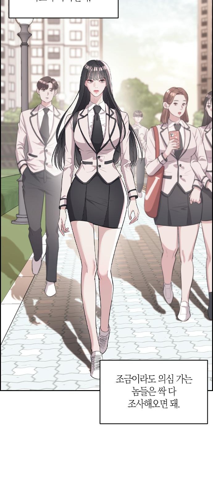 29 페이지