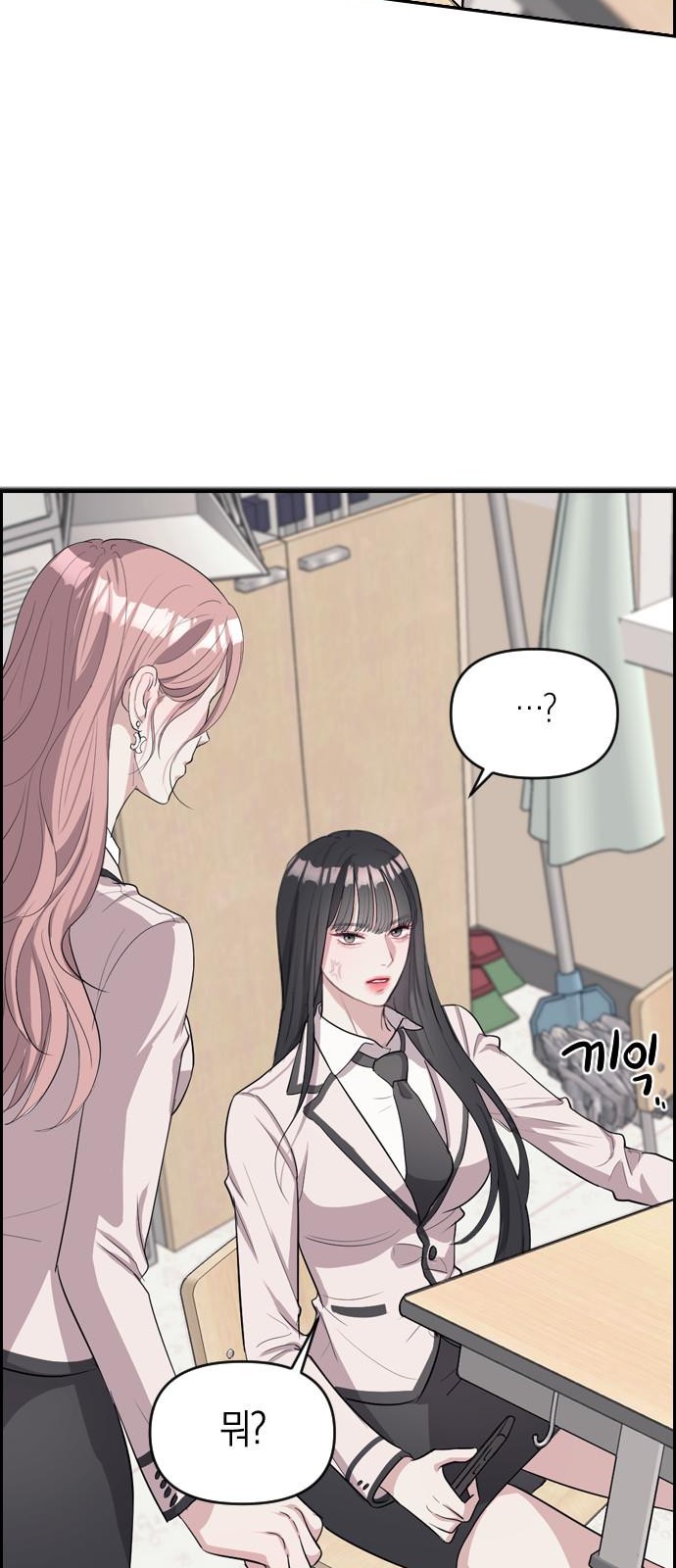 47 페이지