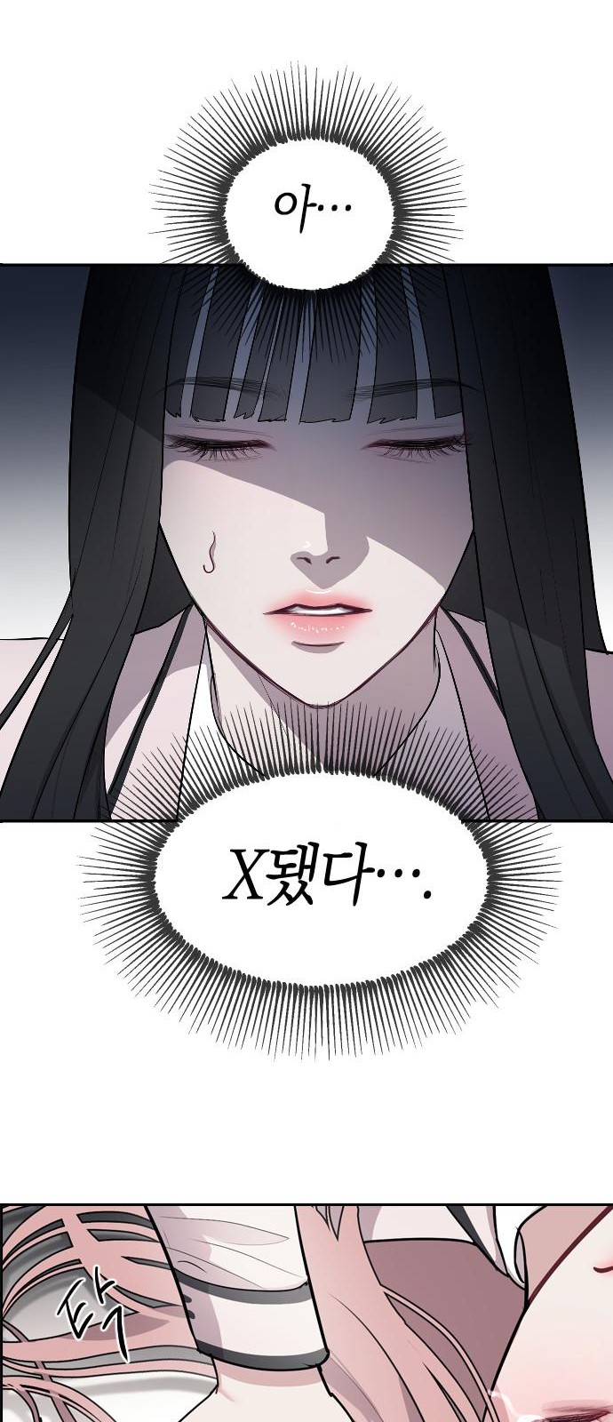 103 페이지