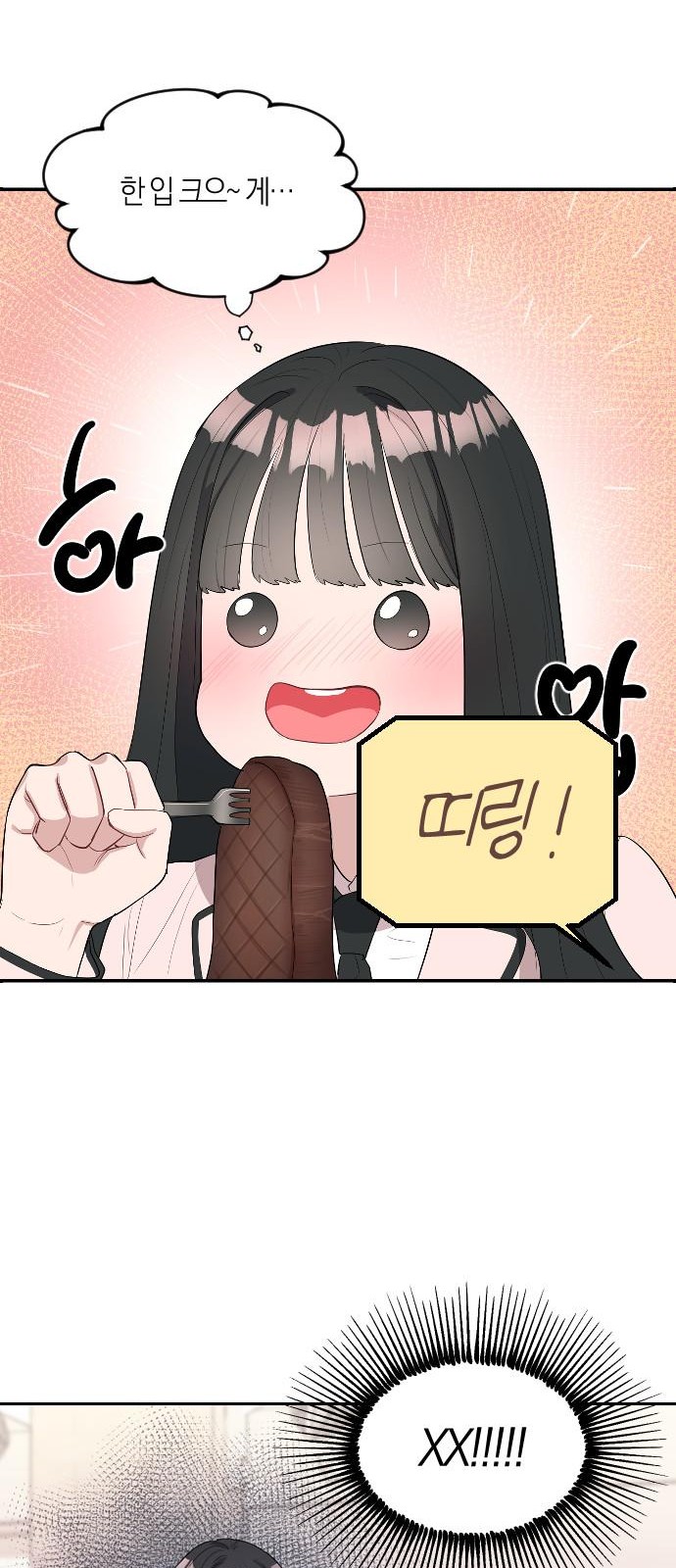 68 페이지