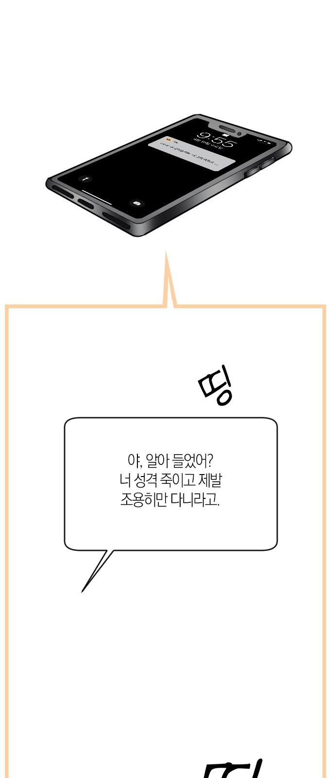 87 페이지