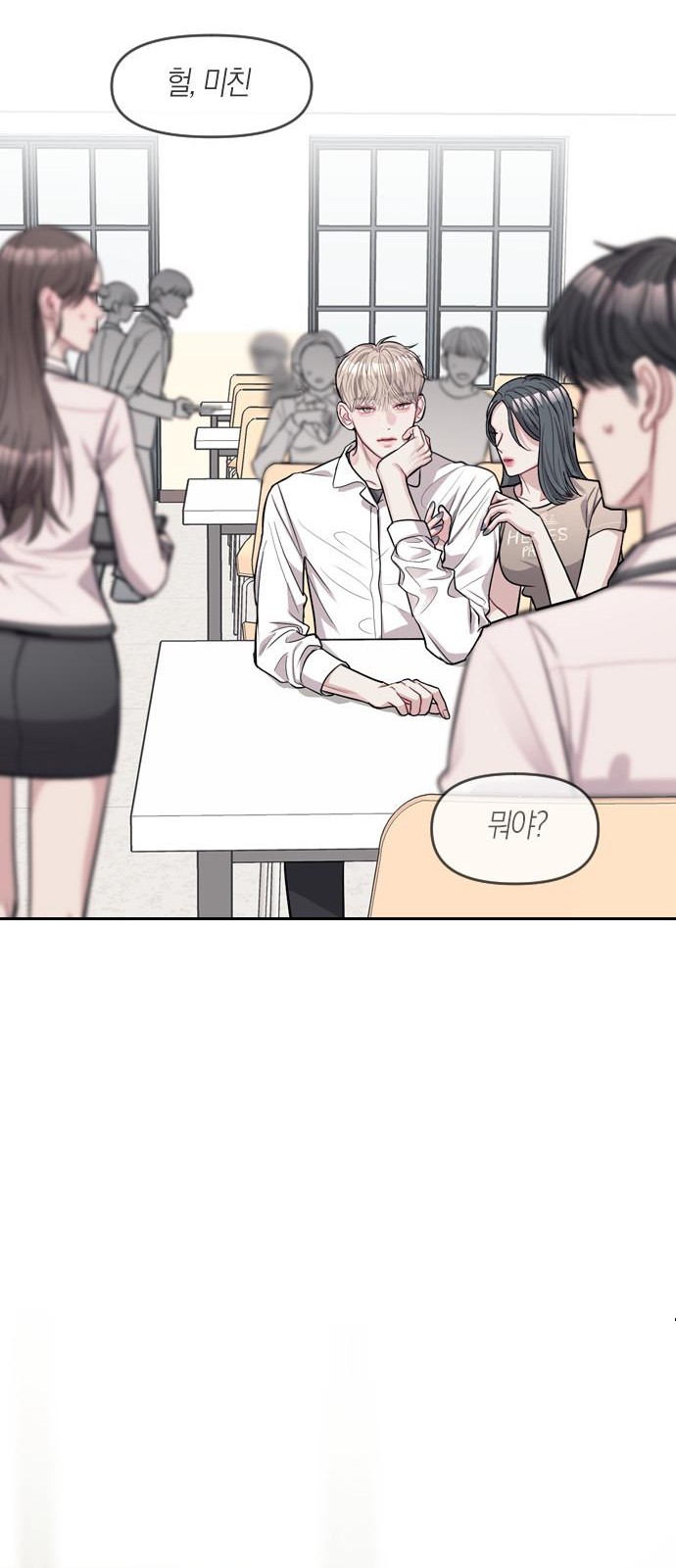 99 페이지