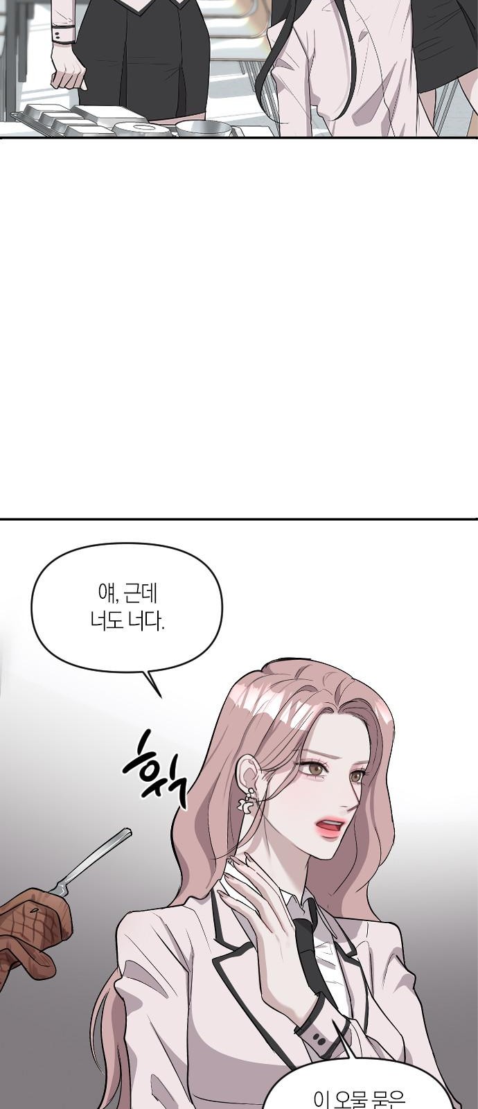 82 페이지