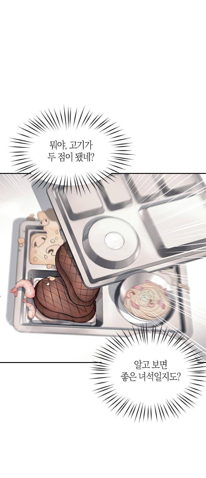 76 페이지