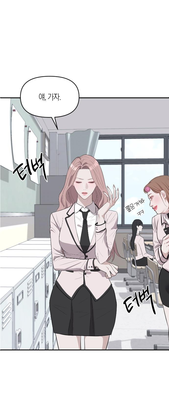 61 페이지