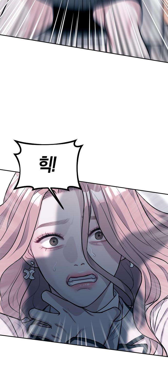 92 페이지