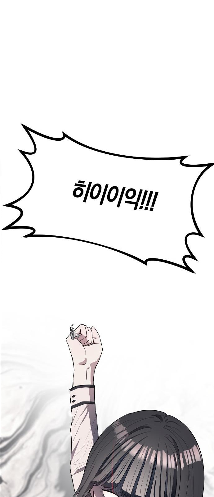 93 페이지