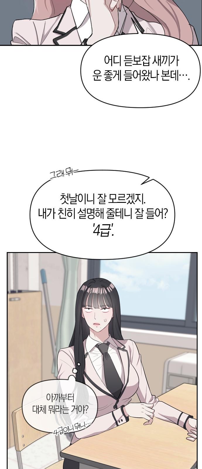 52 페이지