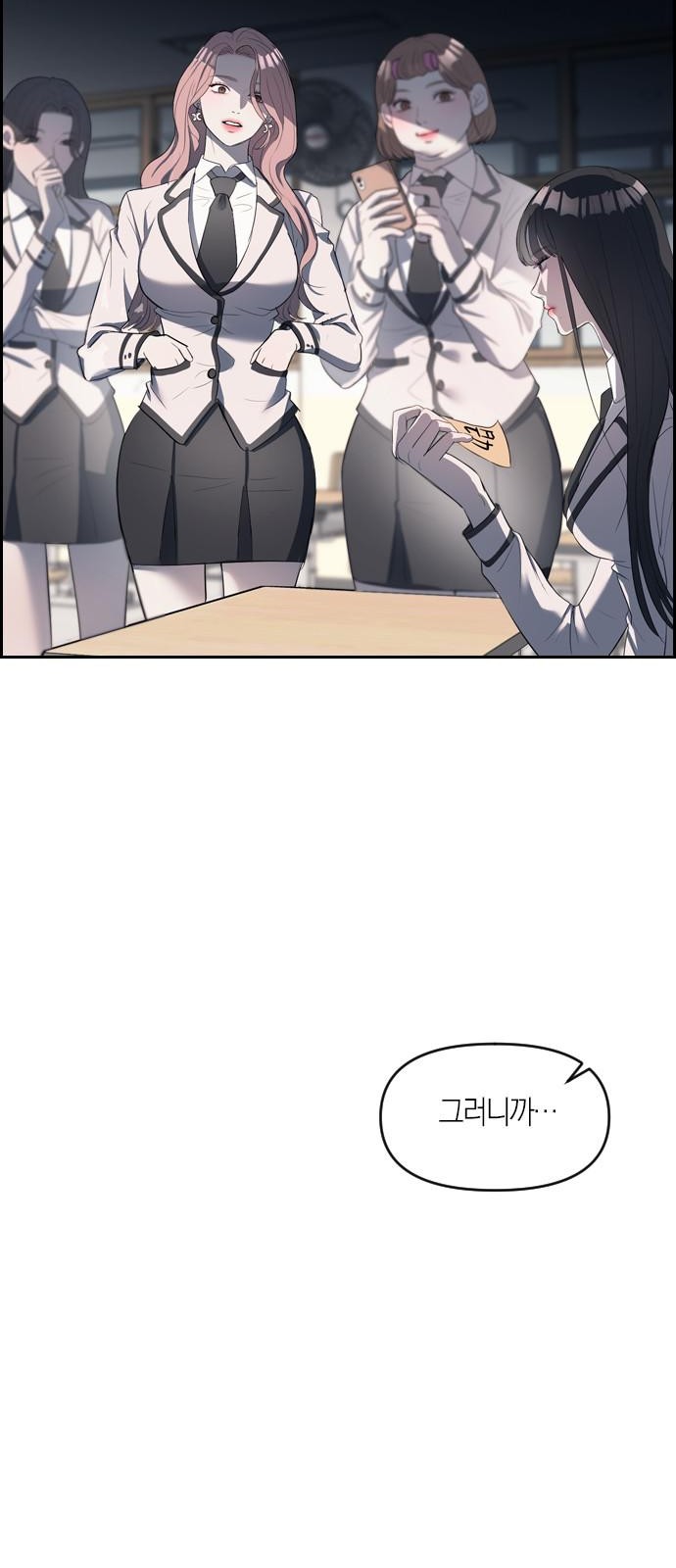 59 페이지