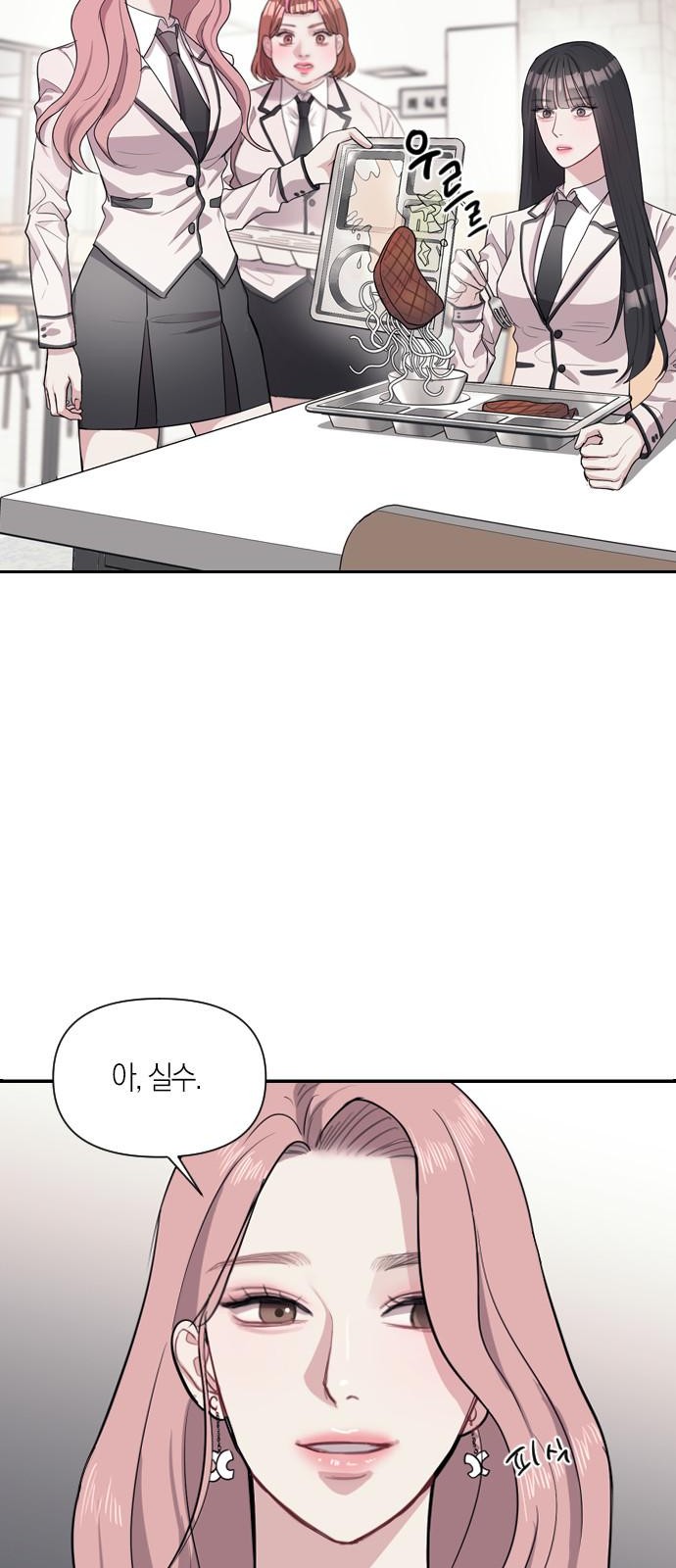 73 페이지