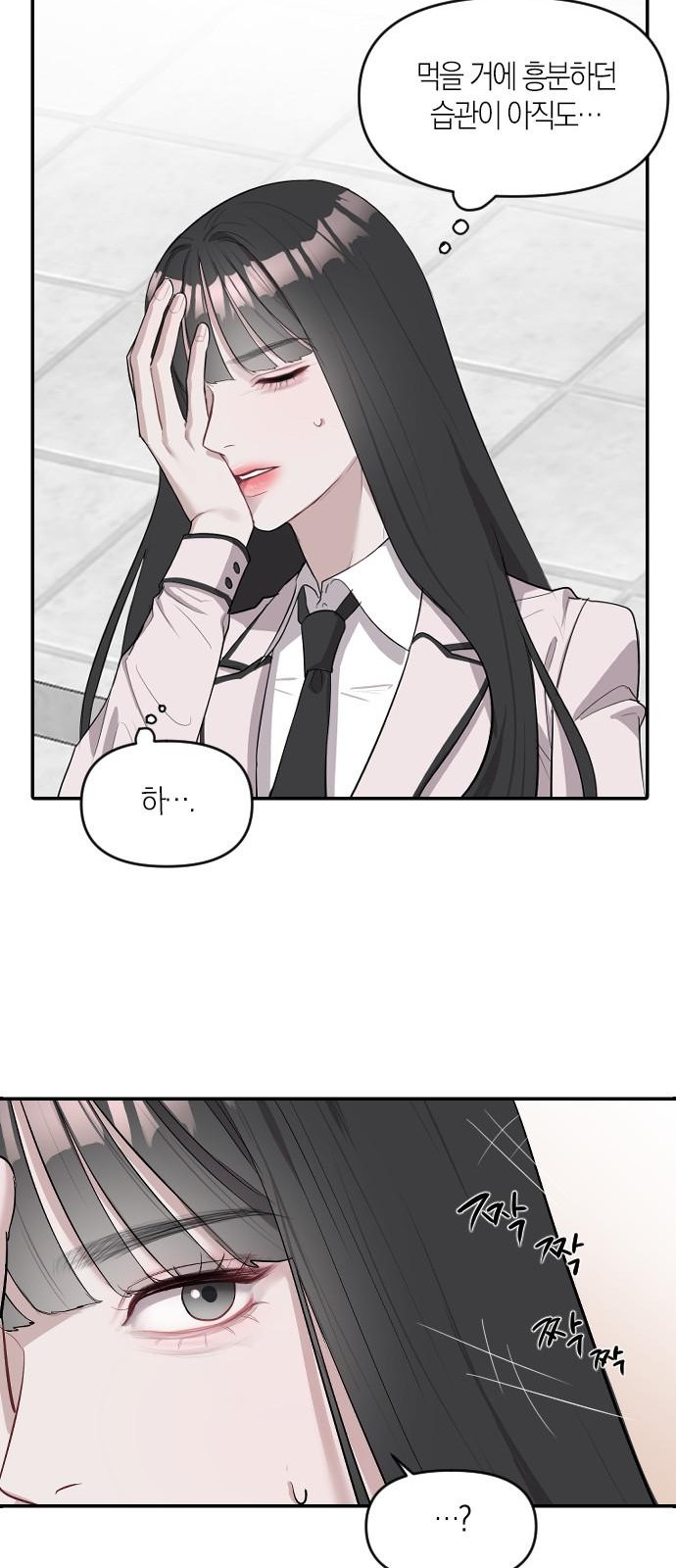 112 페이지