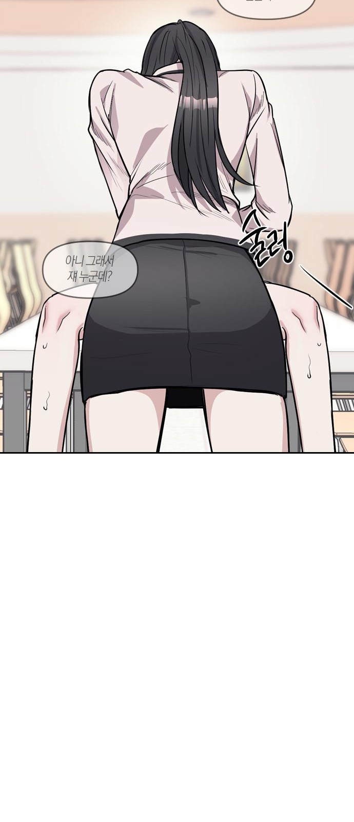 102 페이지