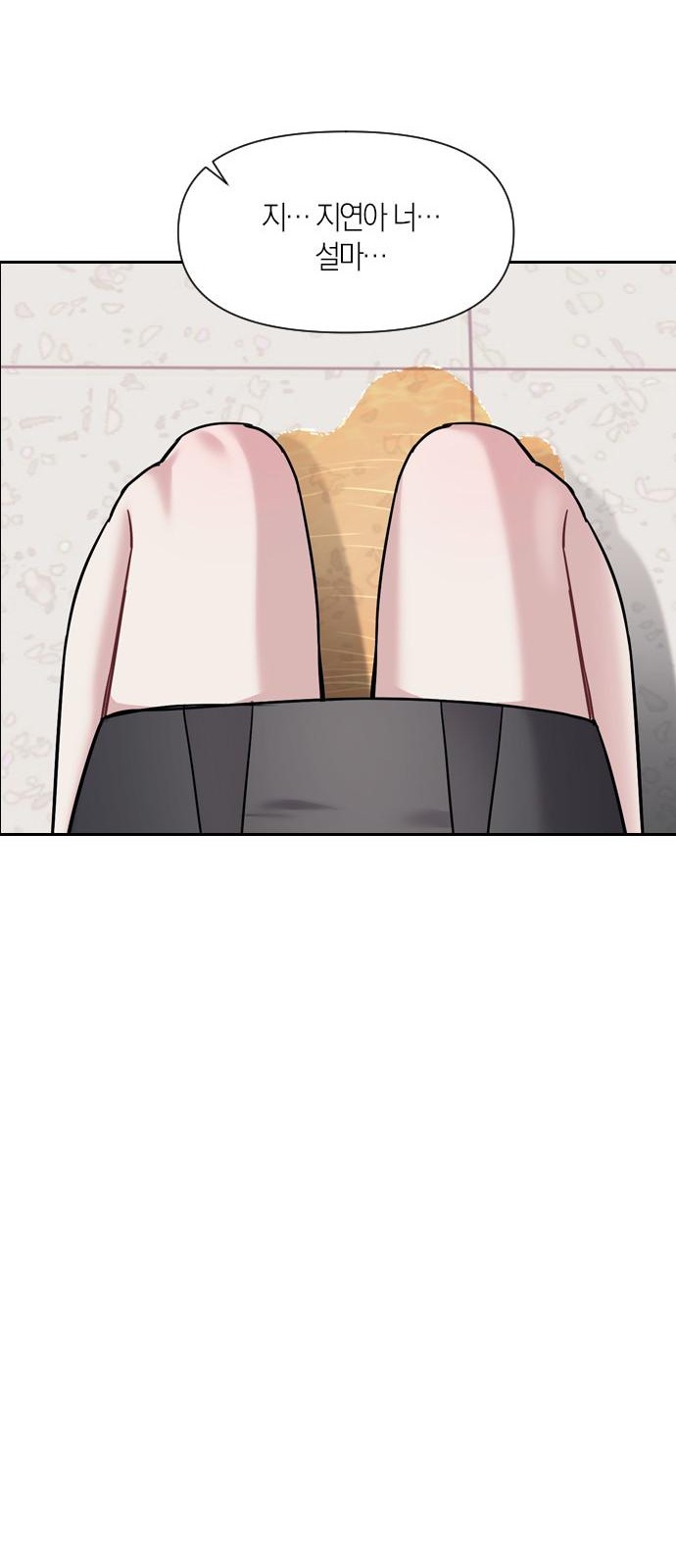 108 페이지