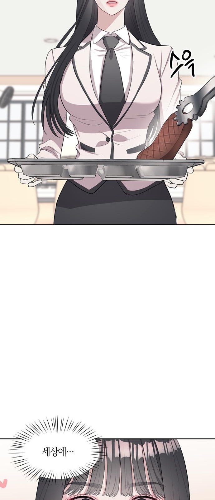 65 페이지