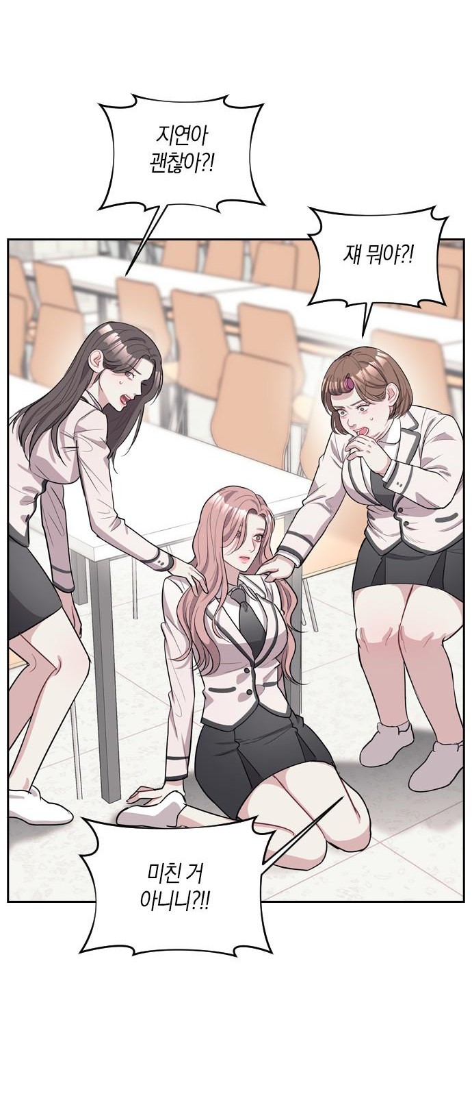 106 페이지