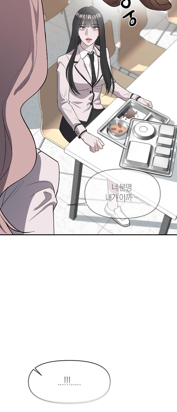 84 페이지