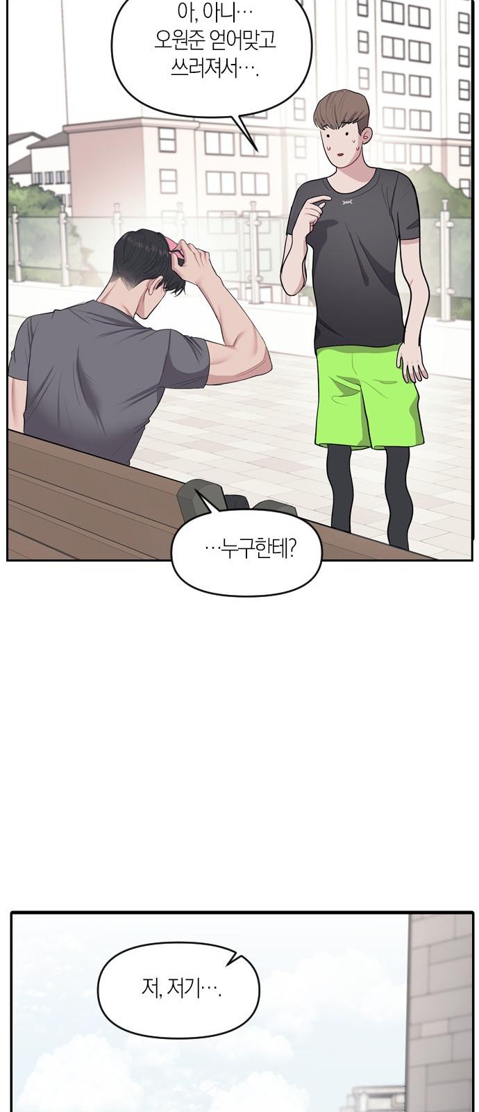 85 페이지