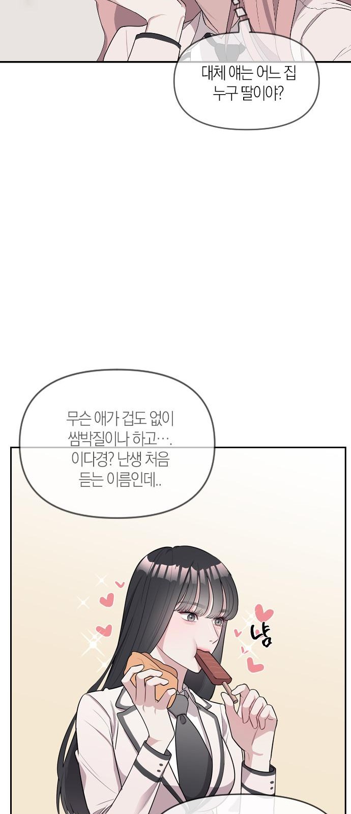 93 페이지