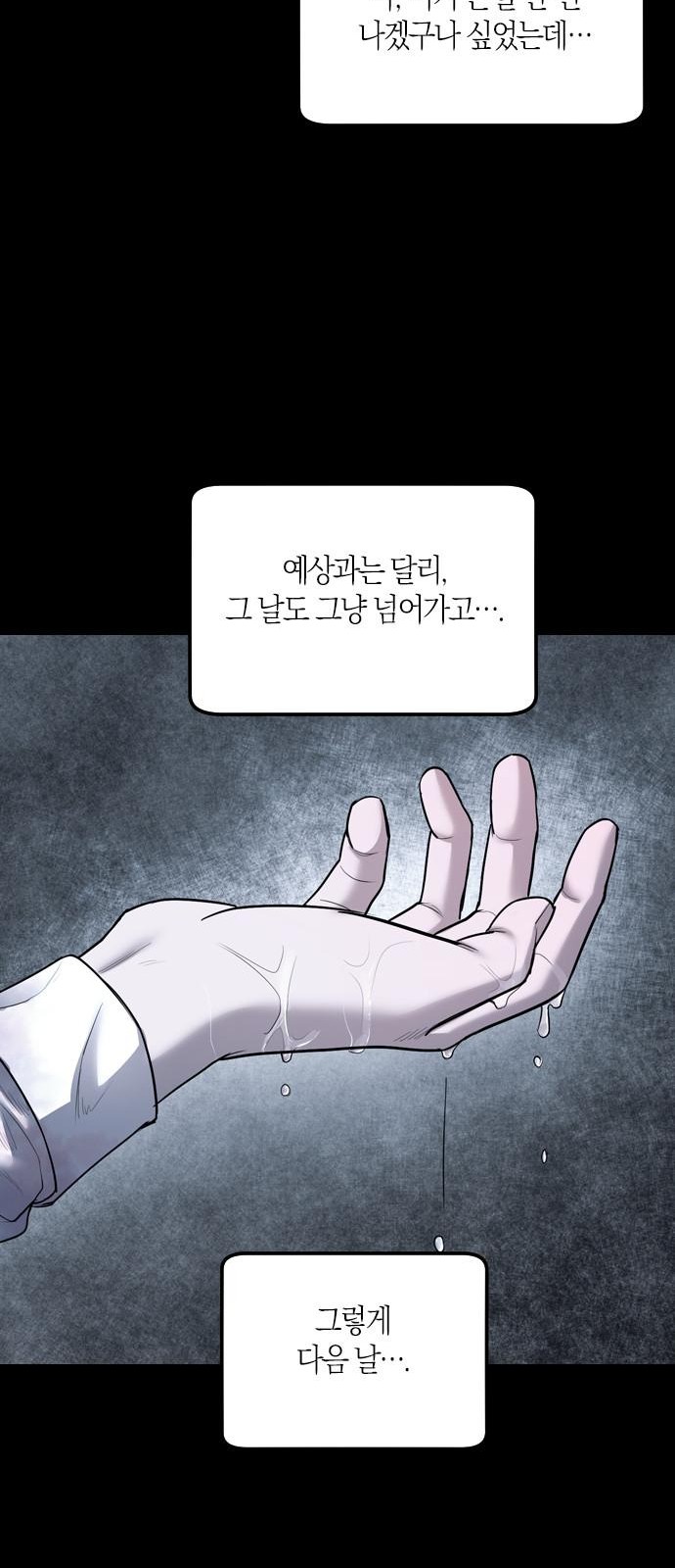 119 페이지