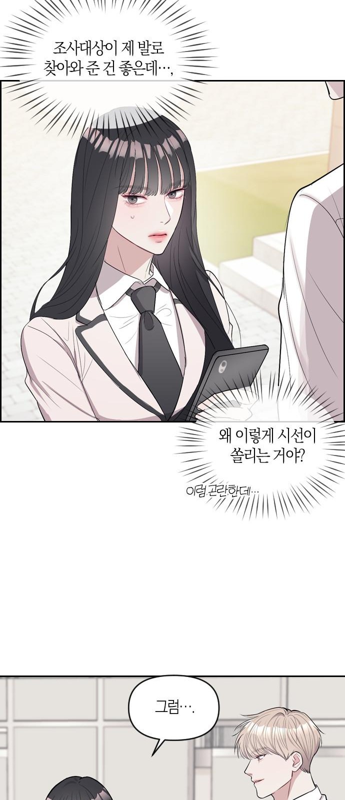 15 페이지