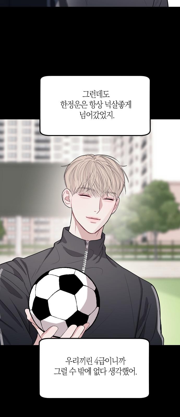 115 페이지