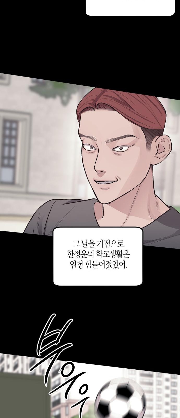 112 페이지
