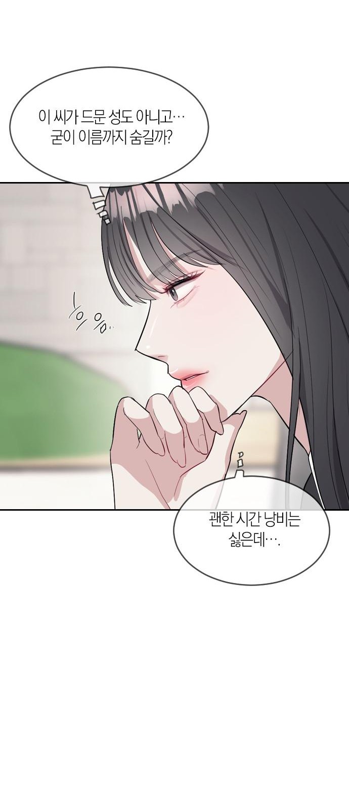 50 페이지