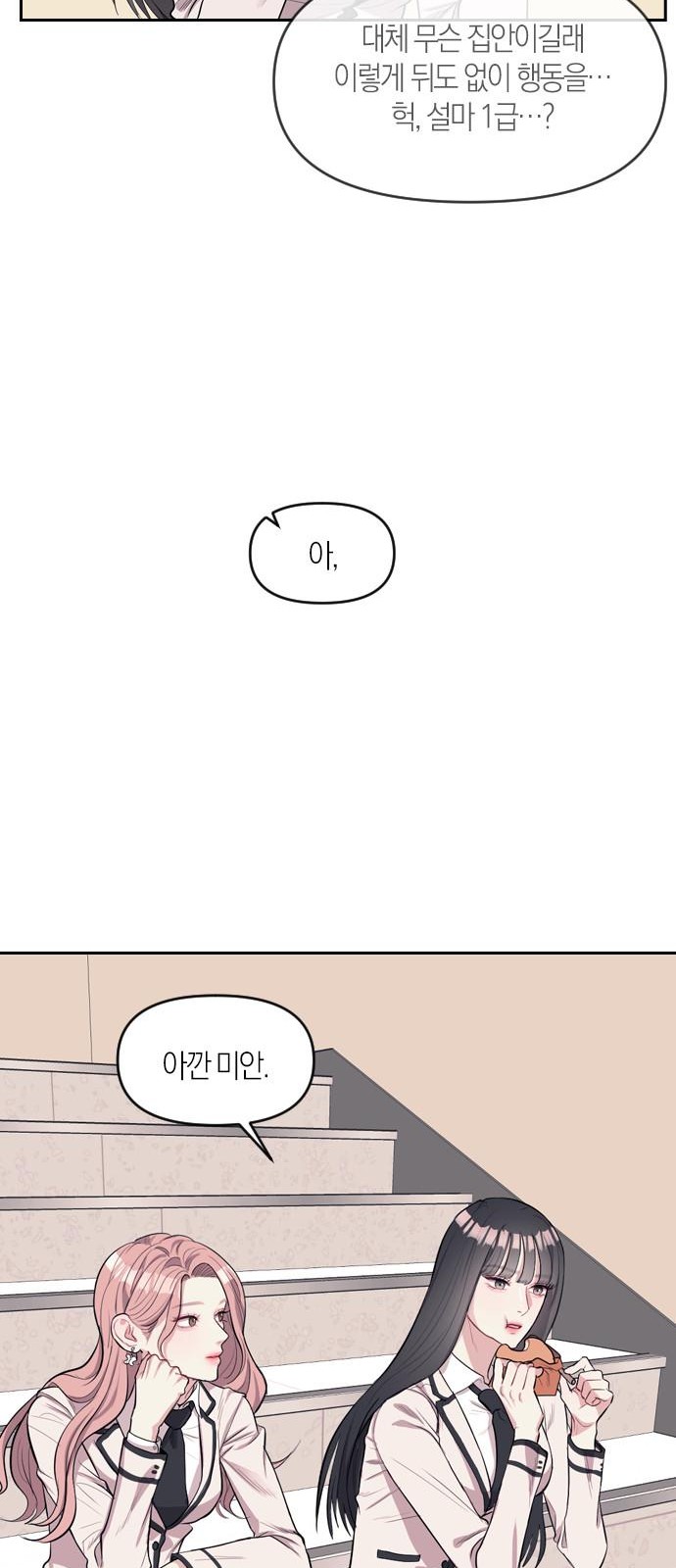 94 페이지