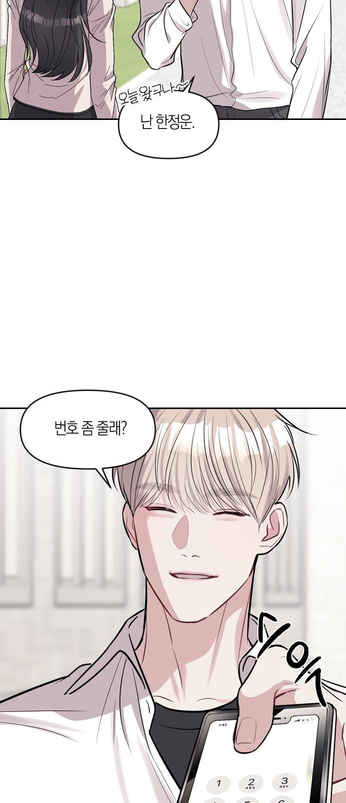 11 페이지